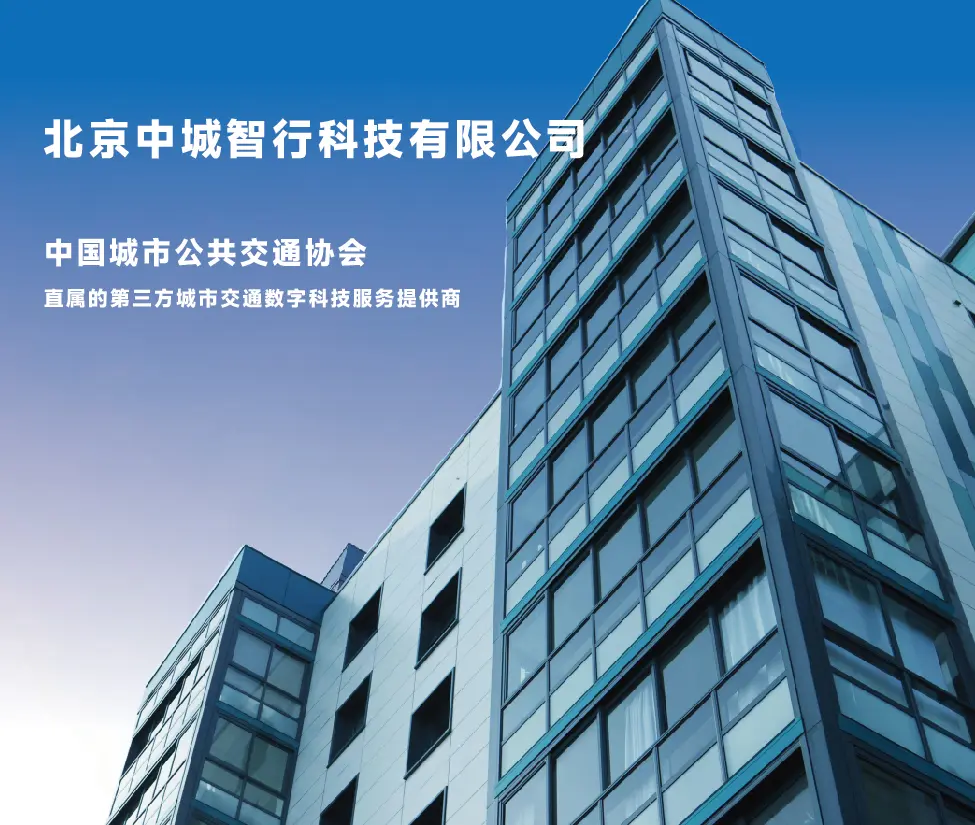 根據初步招股資料顯示，智行科技的核心業務聚焦於車載相機解決方案及其他車載光學解決方案的研發、供應與服務，客戶群覆蓋全球主流汽車供應商及知名汽車製造廠，憑藉扎實的技術積累佔據穩固市場地位。(圖：智行科技官網)