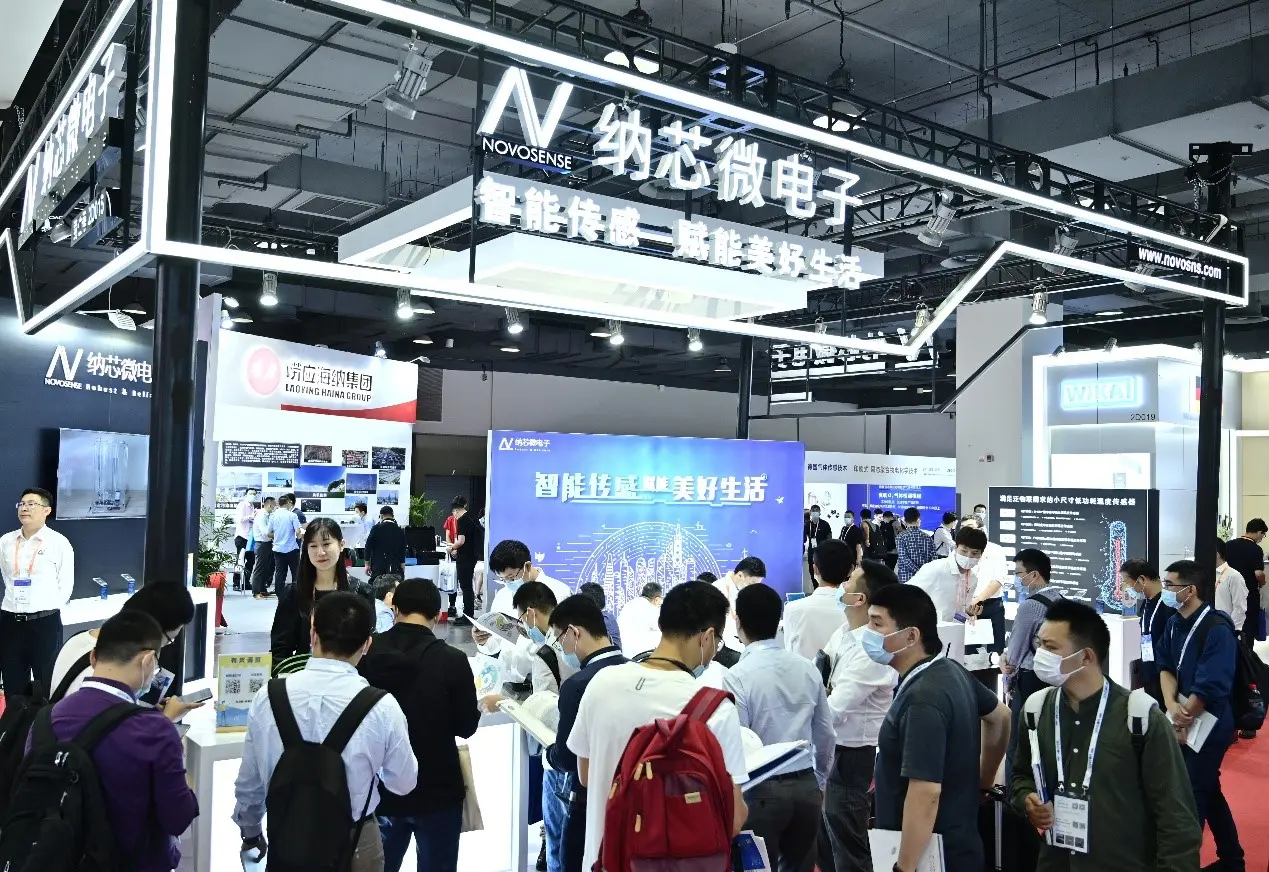 國產模擬芯片龍頭納芯微正式打響赴港上市第一槍。據招股資料顯示，納芯微此次全球發售1906.8萬股H股，香港公開發售佔10%，最高發售價定為116港元，集資規模最高可達22.1億港元。(圖：納芯微官網)