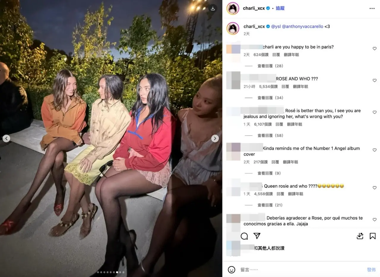 Charli XCX 在 IG 分享的現場照片中，Rosé 所在位置因光線問題被陰影完全籠罩，幾乎難以辨認，Hailey 隨後轉發該照片至限時動態，進一步激化輿論。(圖：網絡翻攝)
