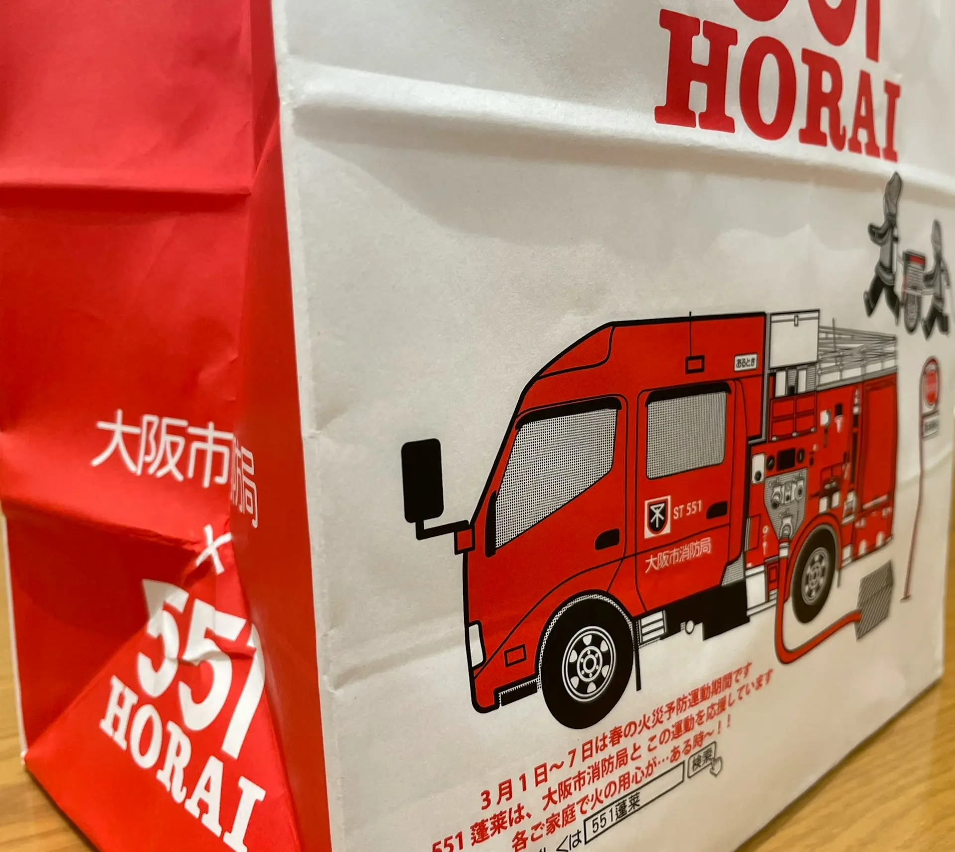 日企業家河原由次在新幹線吃551肉包遭訓斥，發文吐槽引全網罵戰，後公司大廳被人用肉包惡意砸毀，網友竟逗趣歎太浪費。（來源：i_am_kawa_chan@X）