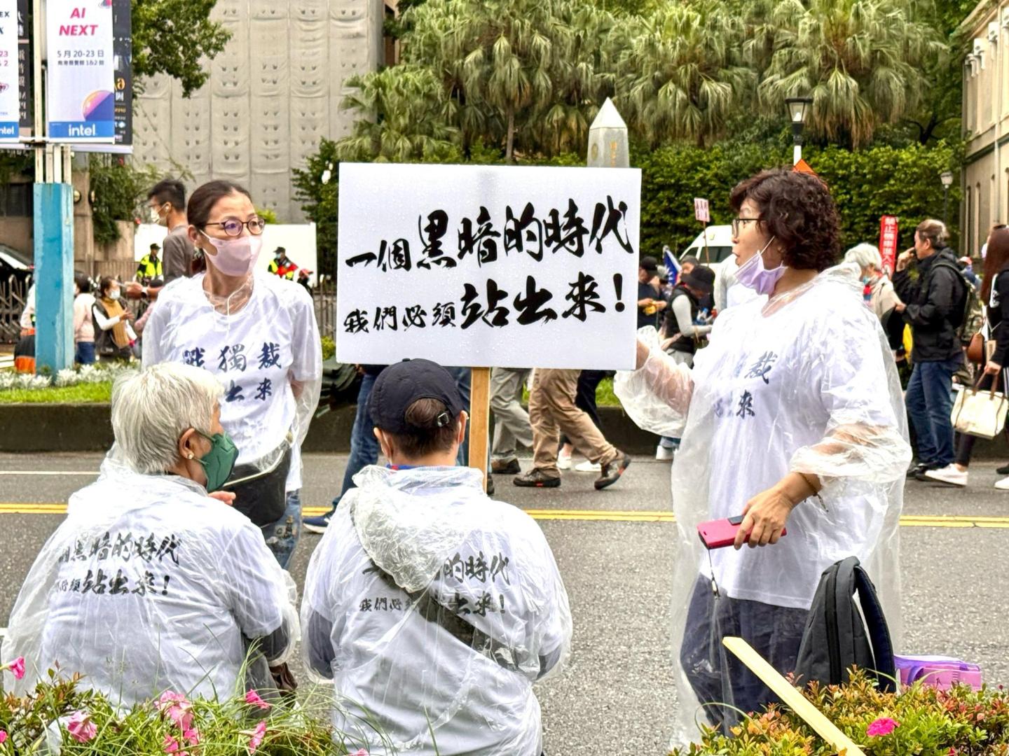 示威者展示各式各樣抗議標語。（藍莓日報）