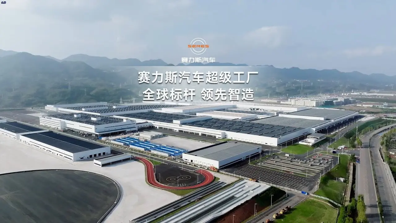 市場信心更來源於賽力斯紮實的業績表現與強大的合作生態。作為以新能源汽車為核心業務的技術科技型企業,賽力斯業務涵蓋新能源汽車及核心三電等產品的研發、製造、銷售及服務。(圖:網絡翻攝)