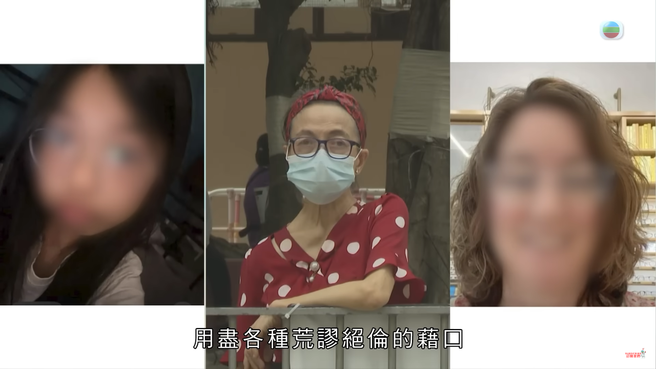 二號騙子「劉德華」的女兒「Hanna」登場。（來源：YouTube@TVB (official)）