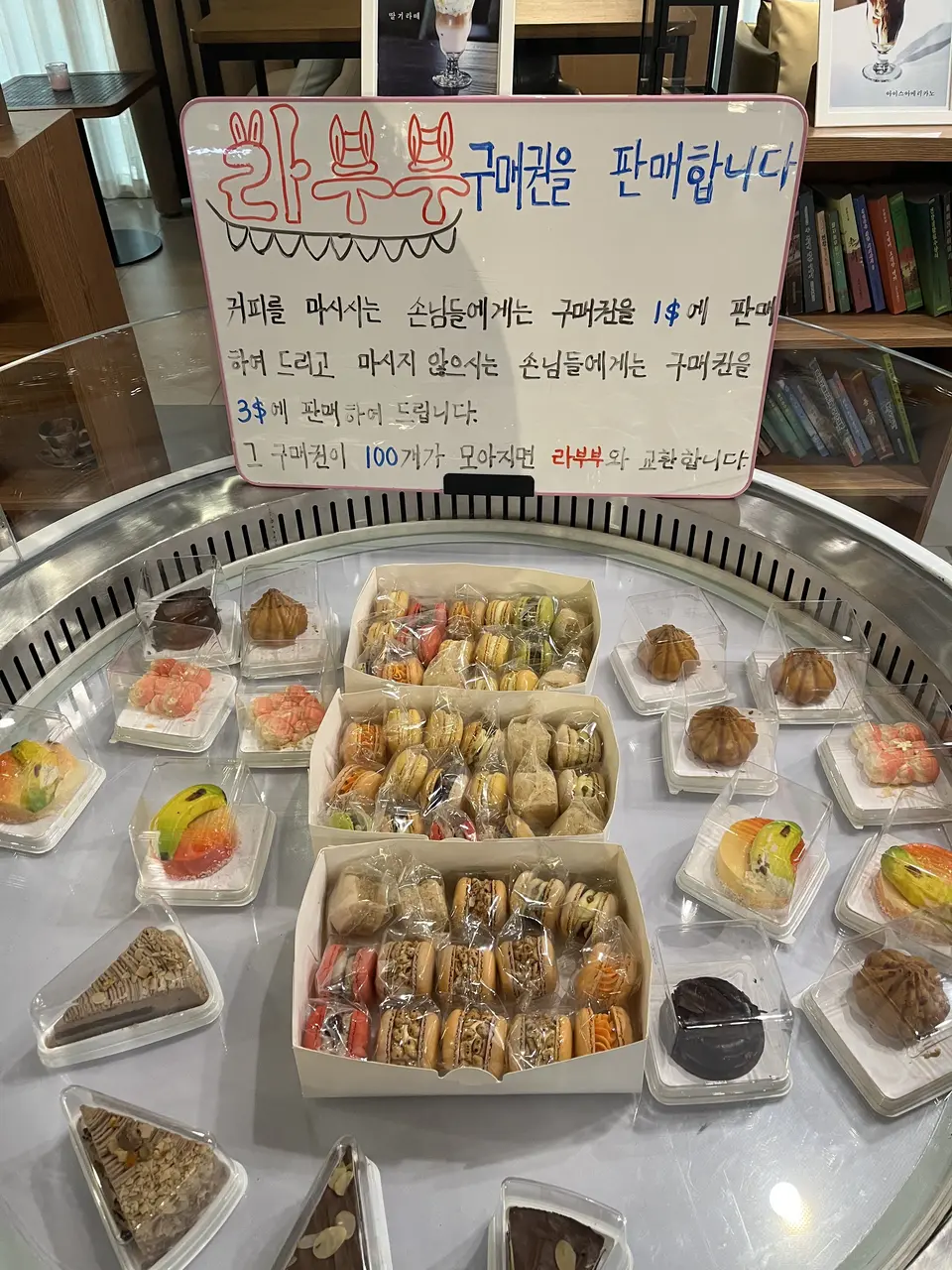 消費咖啡的顧客1美元1張券，未消費者要3美元1張，累積100張才能換1隻Labubu。（來源：JustCherry__@X）