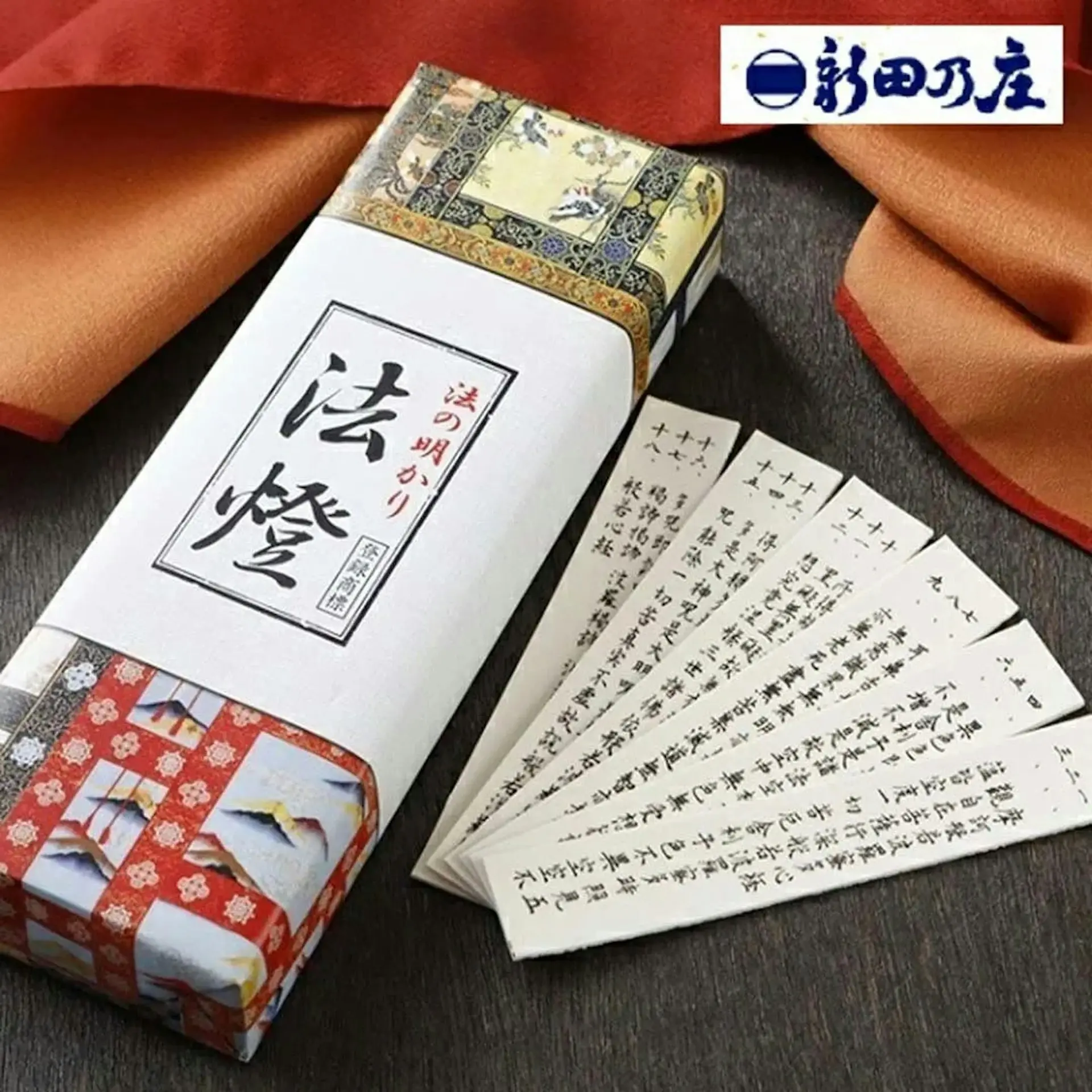 日本群馬縣麵店「新田乃莊」推出「法燈」心經烏冬麵，手工炭粉書寫整部心經、煮後字跡不脫落，話題度碾壓算卦泡麵，網友爆笑提問是否能消業障，成為熱門獵奇佛系美食。（來源：日本設計小站）