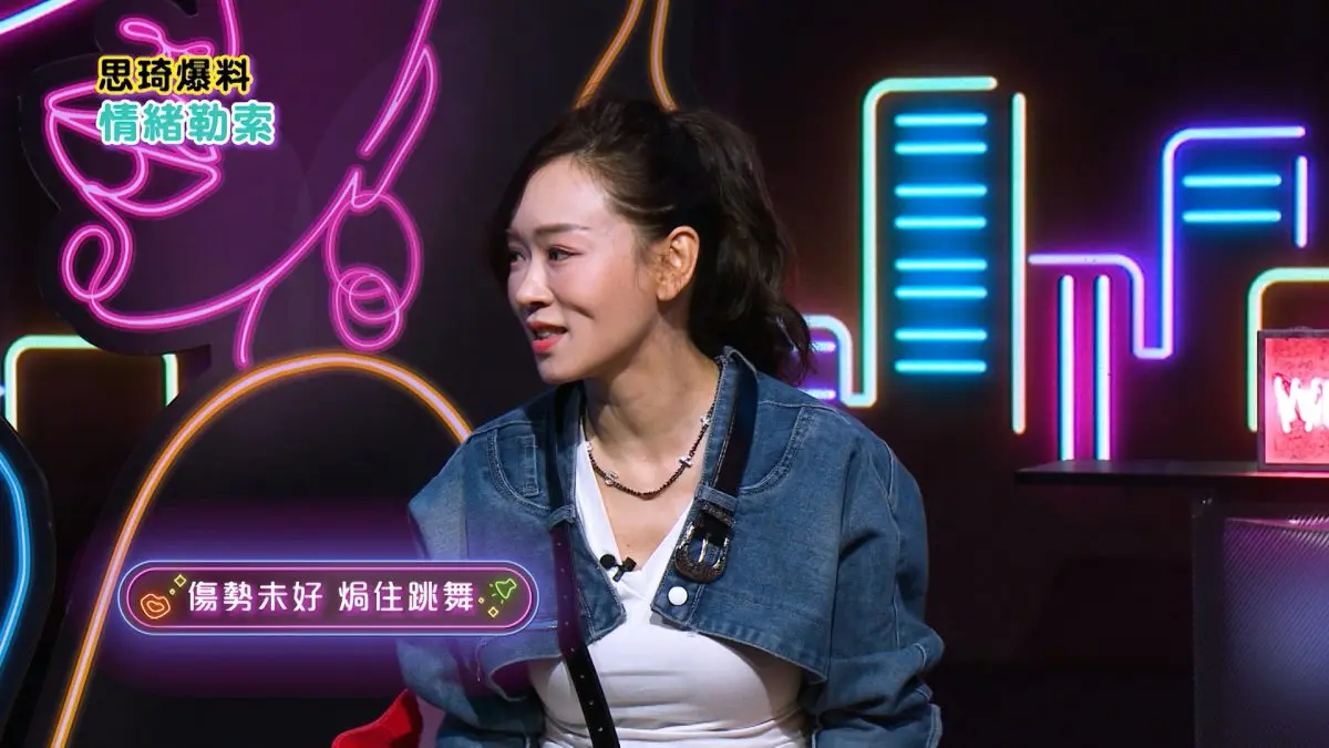 楊思琦曾因台慶綵排高難度動作意外倒地，腦部水腫入住深切治療部（ICU），被醫生判定永久損傷，卻遭公司禁止對外透露，事發數日後仍需如常出席台慶。(圖片：視頻翻攝)