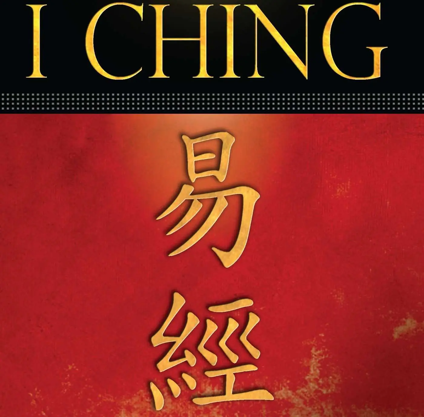 《易經。繫辭》開宗明義地說：「天地之大德曰生」！存在決定意識，群體意識與共存原則，成為中華文化的基石。歷史發展至秦朝的統一，而成為牢固的傳統，培育出民族自信與優越感，甚至有排異性。(圖：網絡截圖)
