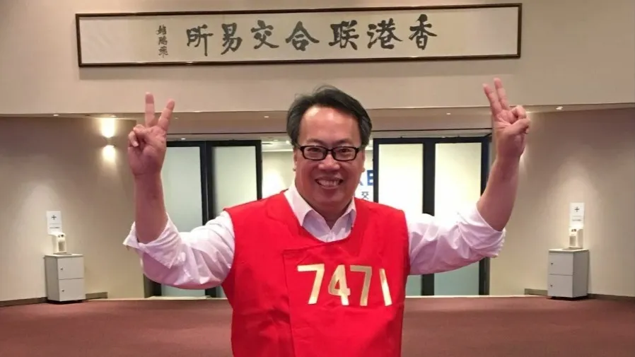 香港著名股評人「沈大師」沈振盈離世 享壽65歲 胞妹發訃文交代後事的封面圖片
