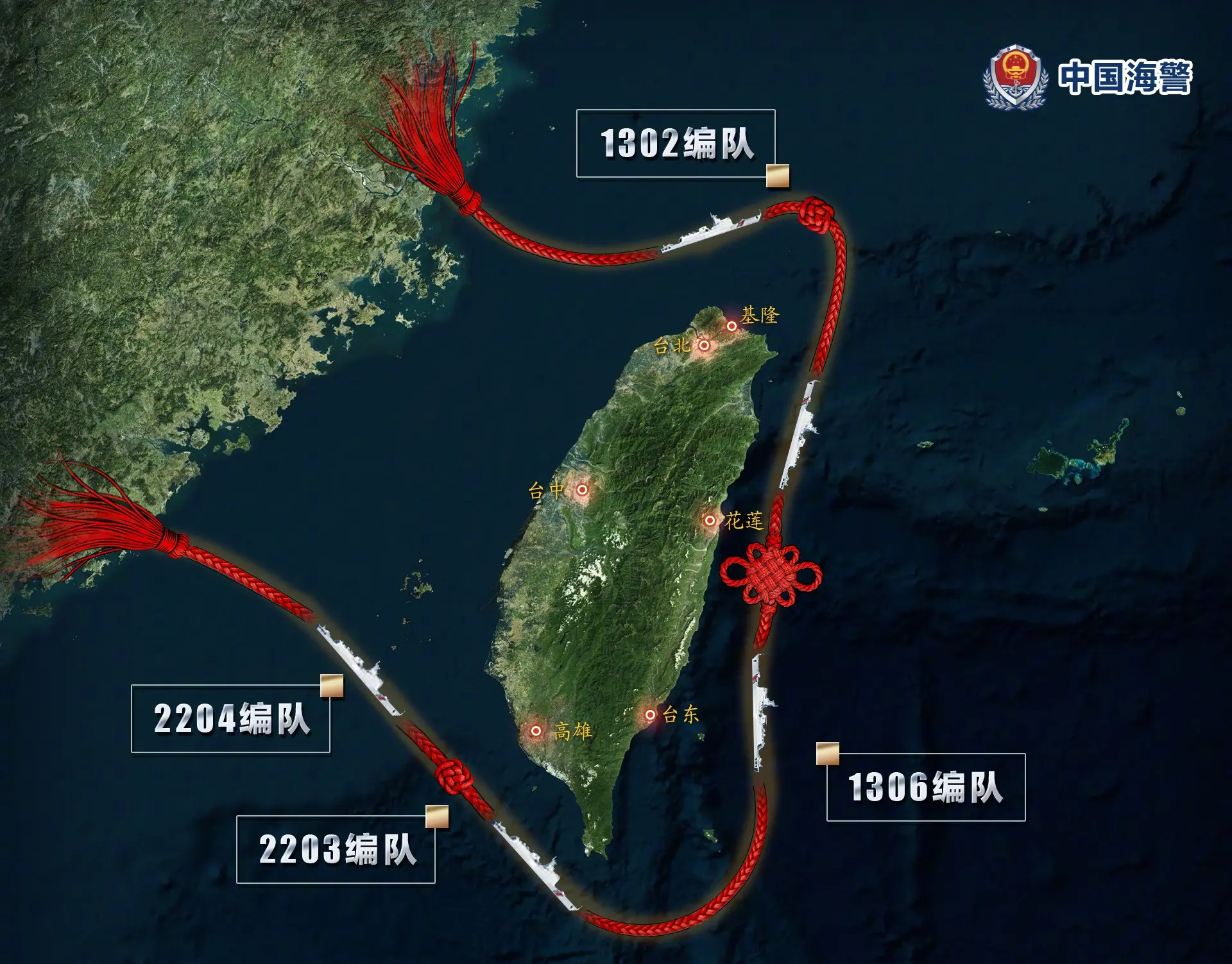 歸根究柢，這次最大規模的圍台軍演後，真正發生變化的，未必是解放軍的軍事能力，而是美國推遠了對台灣的「心理距離」。對這次解放軍最大規模的圍台軍演，由始至終雖然美國並未公開否認協助台灣的可能性，但卻清楚地收緊了對台「守護」的態度。(圖：央視新聞@微博)