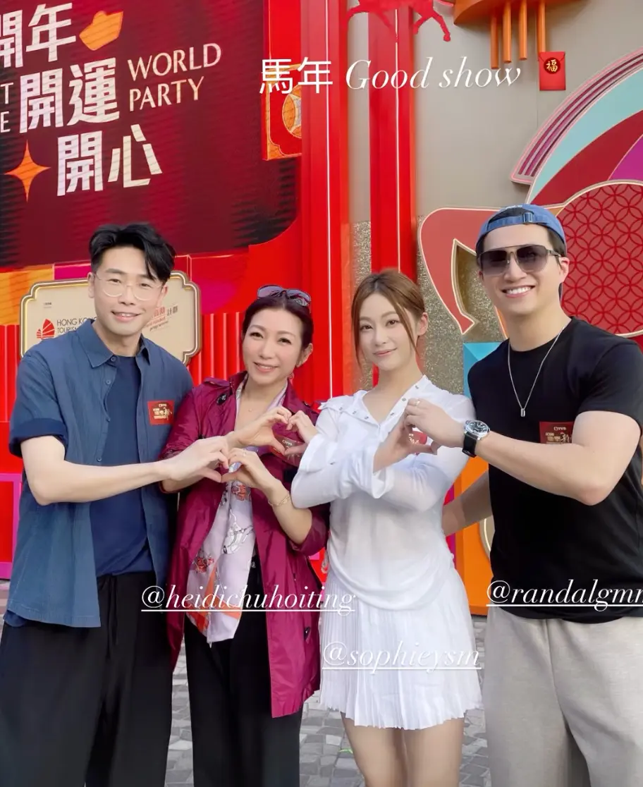 《2026 國泰新春國際匯演之夜》進行綵排，現場氣氛熱鬧，充滿新春喜悅。是次活動的司儀陣容由陸浩明、朱凱婷、曾展望、葉蒨文擔任，四人精神飽滿，為即將登場的花車巡遊做好準備。(圖：lukhoo@IG)