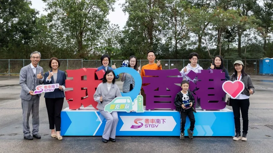 中電源動大嶼山充電站啟用 全力撐「粵車南下」便利跨境綠色出行的封面圖片