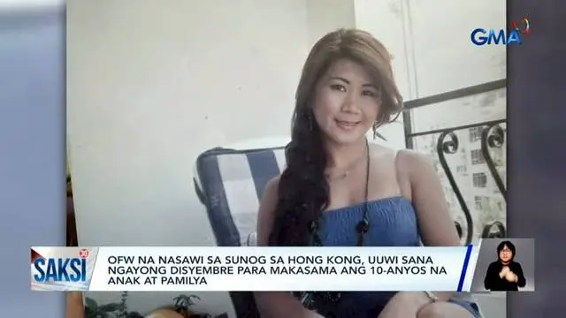 40歲的Maryan在照顧僱主5歲女童時不幸罹難。（GMA News 截圖）