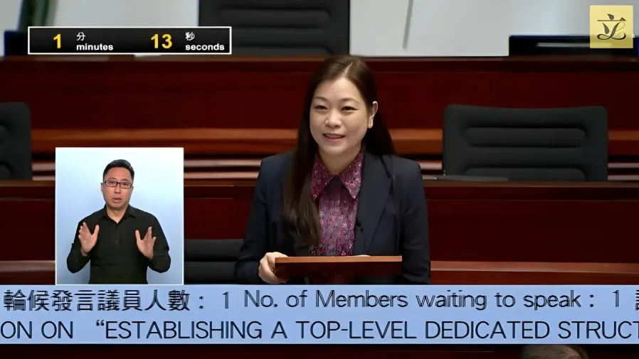 推動具前瞻性人口政策 助力香港社會高質量發展的封面圖片