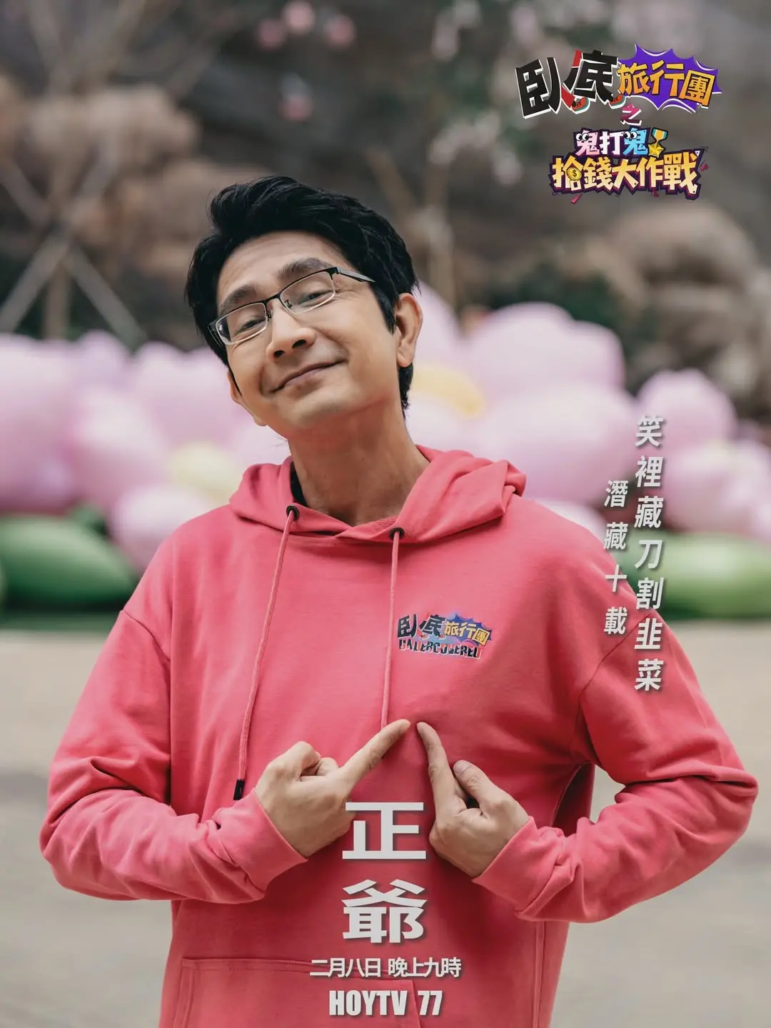 康復後，李尚正應舊同事邀請重返電視台，先後打造《空間改造王》《臥底旅行團》等王牌節目，以真實偷拍、幽默剪接風格深入民心，逐步奠定 HOY TV 一哥地位。(圖：leeching_jiro@IG)