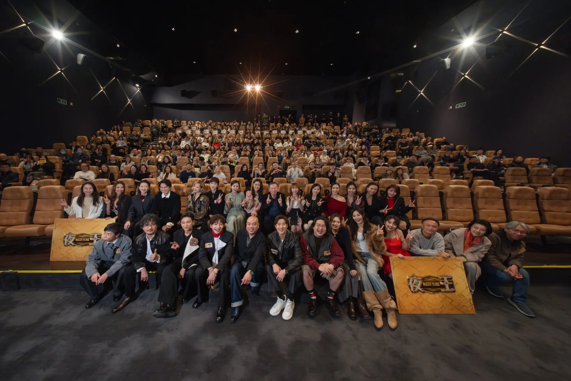 2026 年 2 月 16 日，賀歲喜劇《夜王》導演吳煒倫率領一眾演員現身旺角戲院宣傳，並向現場觀眾派發利是，吸引超過百名粉絲到場支持，氣氛熱鬧。(圖：Edko Films Ltd. 安樂影片@FB)