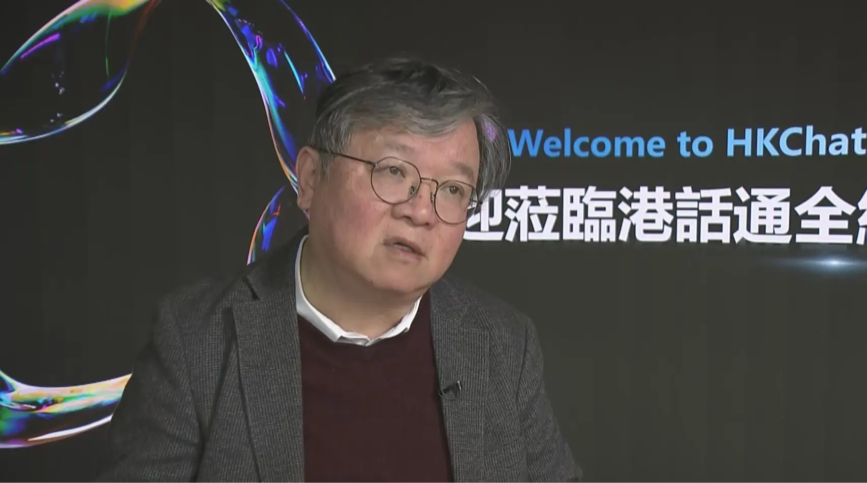 對此，身兼科大首席副校長及中國工程院院士的「港話通」負責人郭毅可並不避諱。他在接受採訪時坦言，團隊對九成日常問題的答覆表現感到滿意。(圖：網絡截圖)