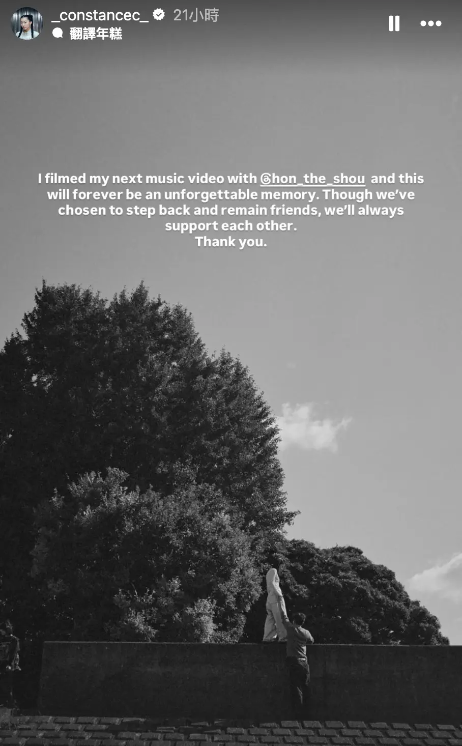 這位 21 歲的新人歌手在 10 月 31 日突然透過 Instagram 限時動態宣布,與日本混血模特兒男友 Shou Honda 結束戀情,距離兩人本月初高調慶生放閃僅隔不足一個月,令外界大感意外。(圖:_constancec_@IG)