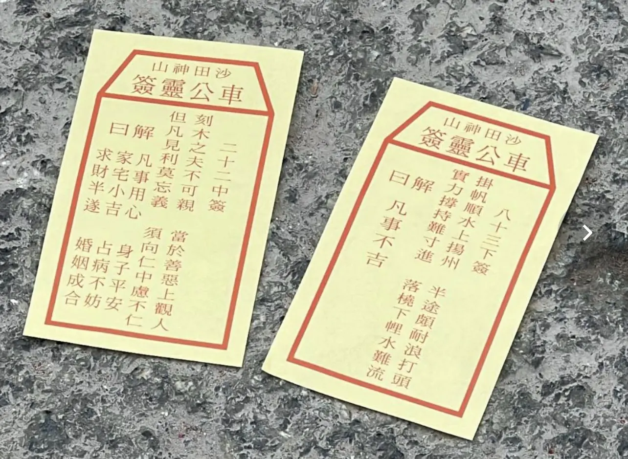 劉業強車公廟為港求得22號中籤連續9年中籤籲居安思危- 藍莓日報
