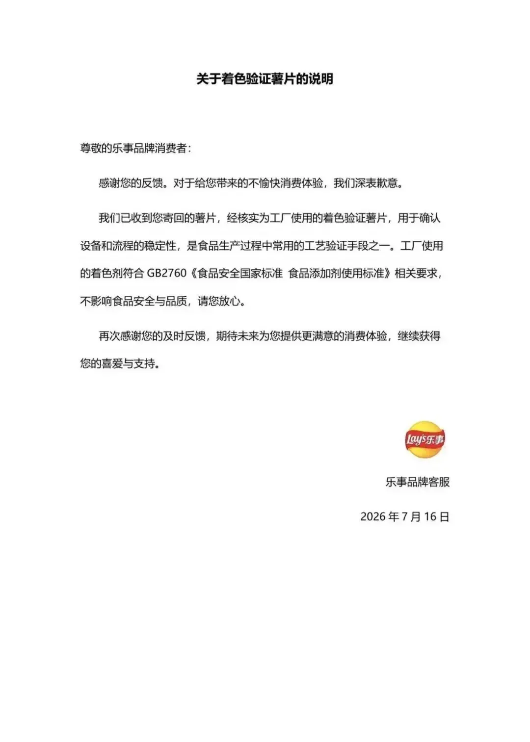 （來源：小紅書）