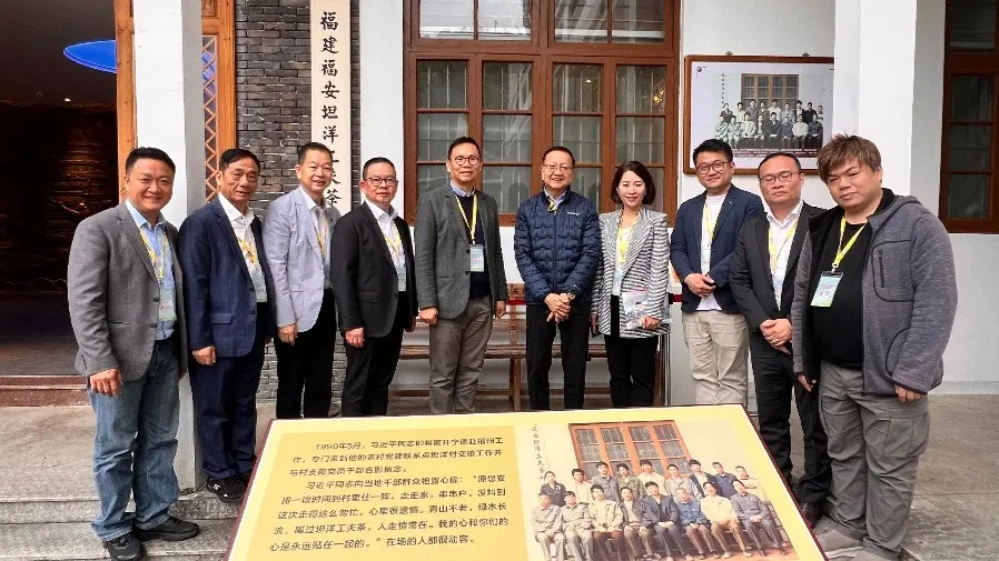 閩東行思錄：從產業蝶變到民生溫度的封面圖片