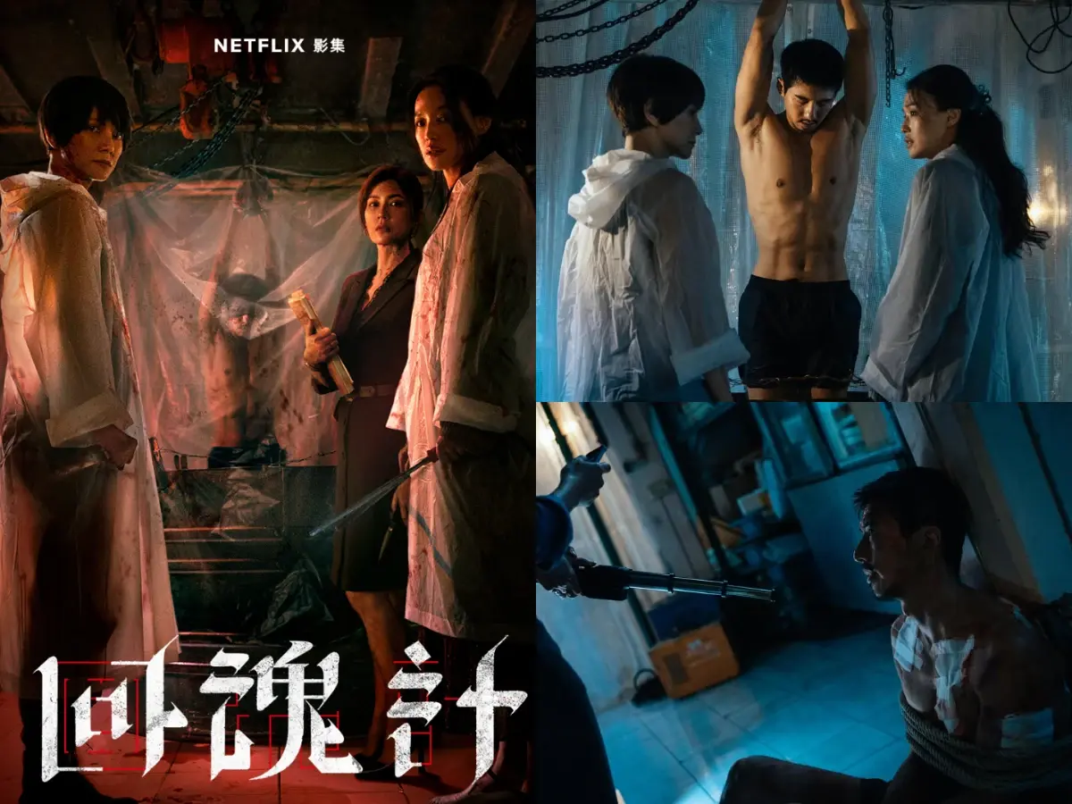 金鐘視帝傅孟柏在《回魂計》中顛覆形象，飾演被執行死刑後又被復活的詐騙首腦張士凱，可謂全劇的罪惡核心。他苦笑直言此次是「搏命演出」，不僅有大量被虐待的戲份，更有需光著身子吊起來的場景。(圖：《回魂計》劇照)