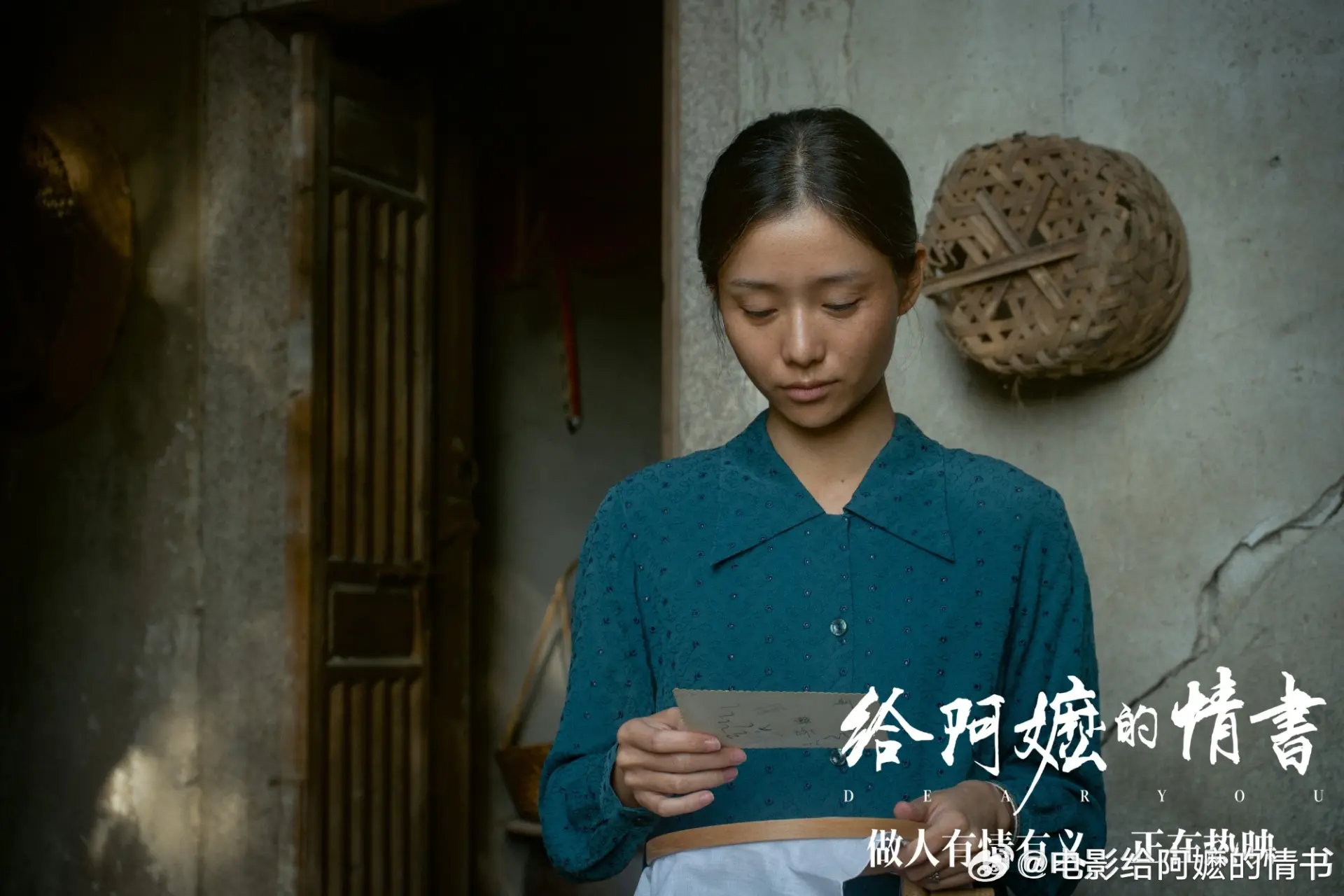這封從潮汕寄出的「情書」，恰好擊中了中華兒女血脈裡最深沉的精神密碼：對故土的眷戀、對親人的責任、對承諾的堅守。它正如一顆回味悠長的橄欖，入口微澀，卻久久回甘，喚醒了我們沉睡已久的文化認同。(圖：電影給阿嬤的情書@微博)