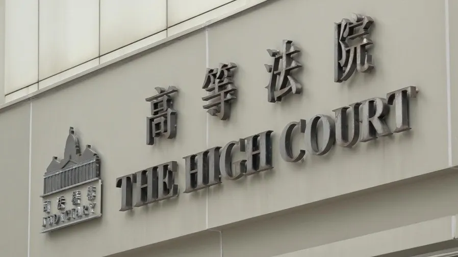 明愛醫院羅湖站爆炸案判刑結果|首被告何卓為囚18年 兩同黨判16年8個月|香港反恐條例第二案的封面圖片