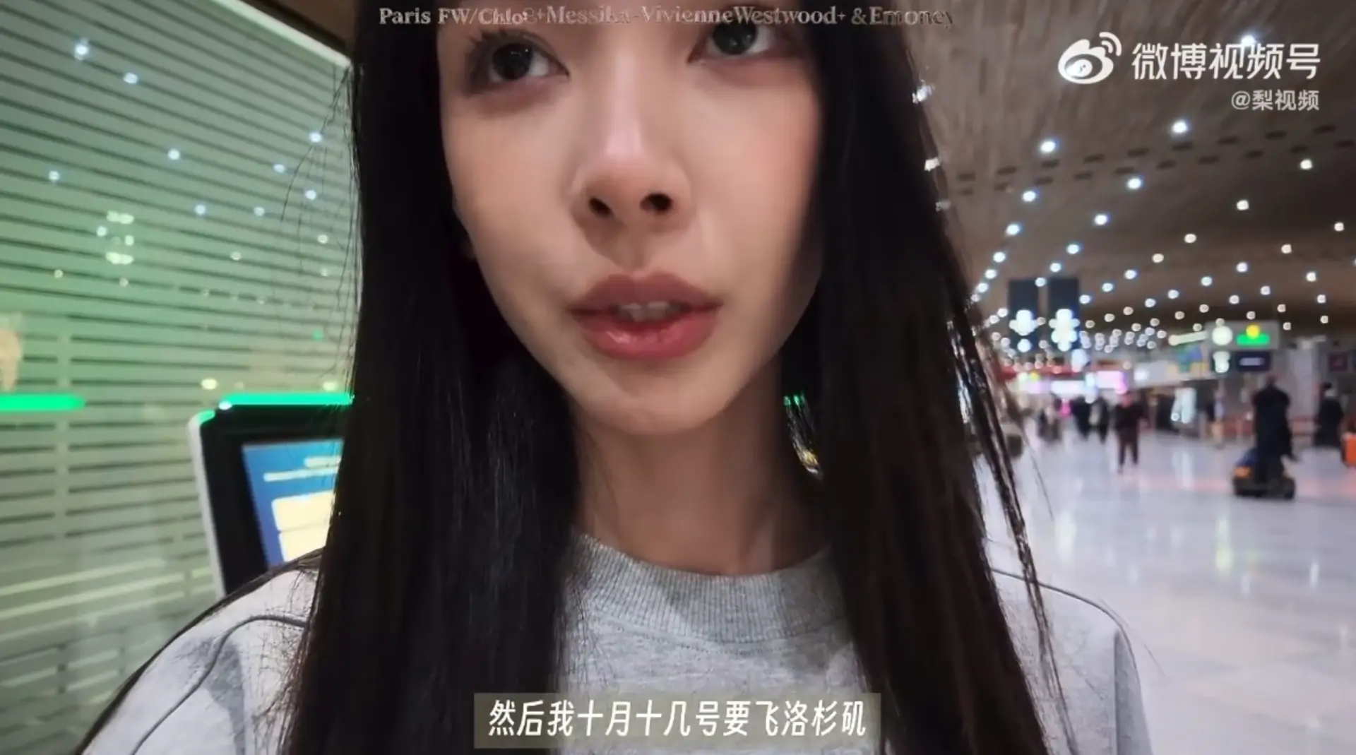 易夢玲微博講途經過。