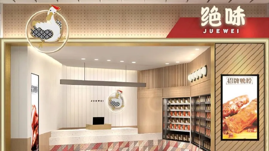 鴨脖之王「絕味」陷危機 市值高位蒸發八成 兩年關逾5000分店的封面圖片