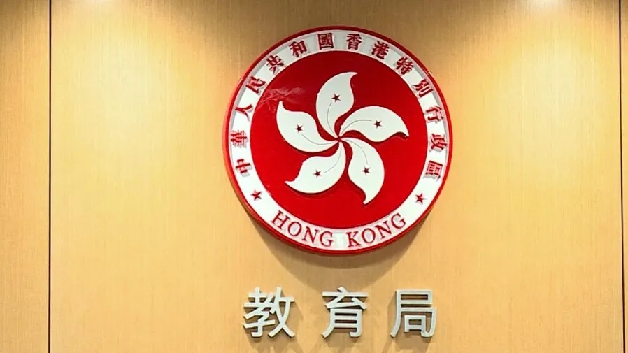 香港教育局優化高中中史及歷史科課程框架，新增中共成立黨史等內容，2027/28 學年起中四推行的封面圖片