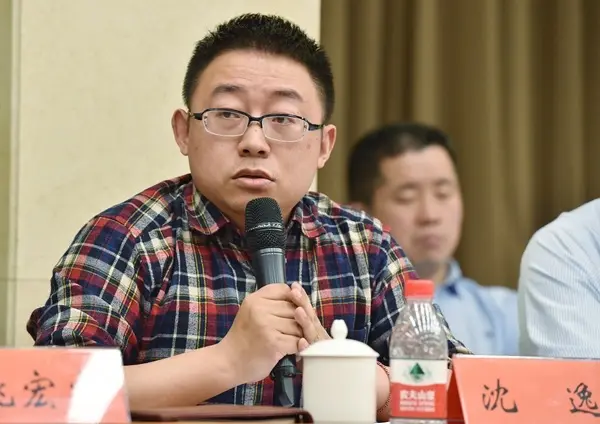 復旦大學國際政治系教授沈逸