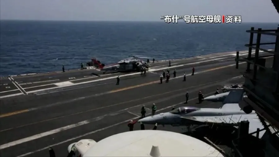 阿拉伯海事故｜美軍布希號航母海鷹直升機緊急迫降 1人失蹤的封面圖片