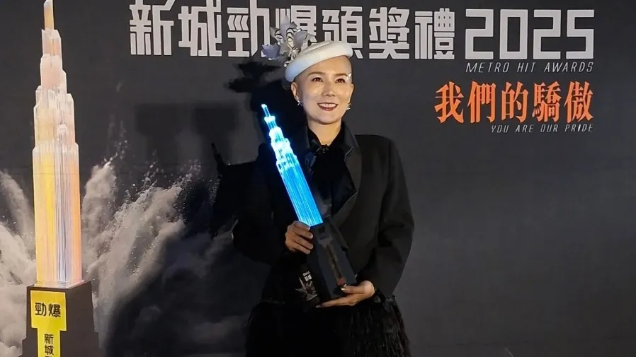 2025年新城勁爆頒獎禮結果出爐 康堤三甲不入 吳文忻51歲新人獲獎感動全場的封面圖片