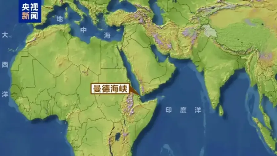 伊朗革命衛隊 抵抗陣線向曼德海峽所有商業軍事船只發出警告的封面圖片