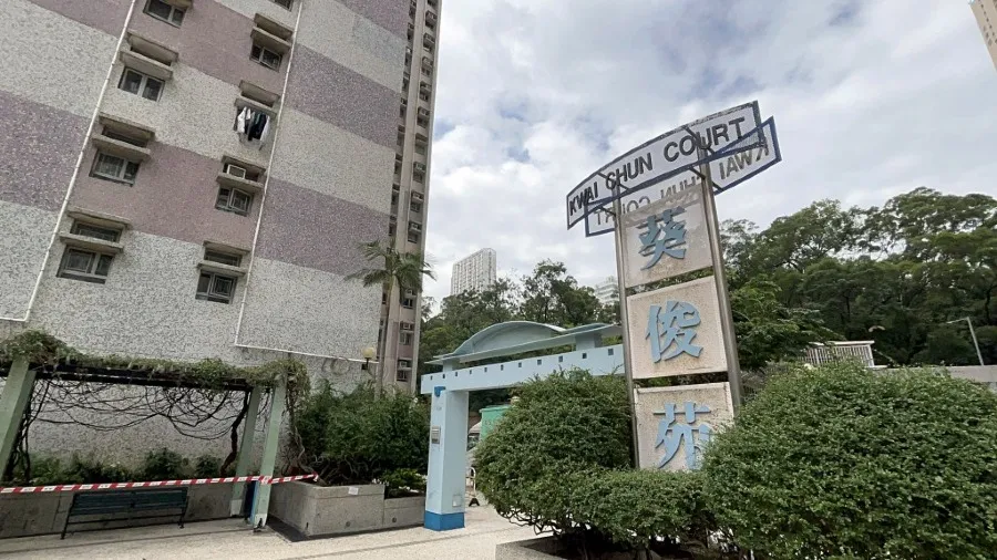 葵涌葵俊苑 26 歲男大生窒息亡 頸纏藍布電腦顯色情畫面 父揭發惜太遲的封面圖片