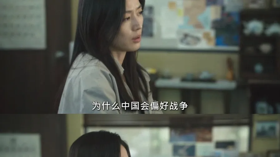 全智賢新劇《暴風圈》 風波驟起:一句台詞與場景設定引內地網民強烈反應的封面圖片