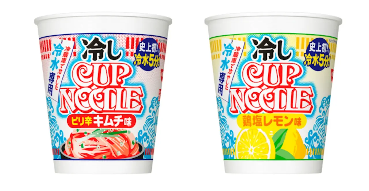 日清食品（NISSIN）推出品牌誕生55年首支無需熱水的冷泡杯麵，還誕生多款創意吃法。（來源：日清食品官網）