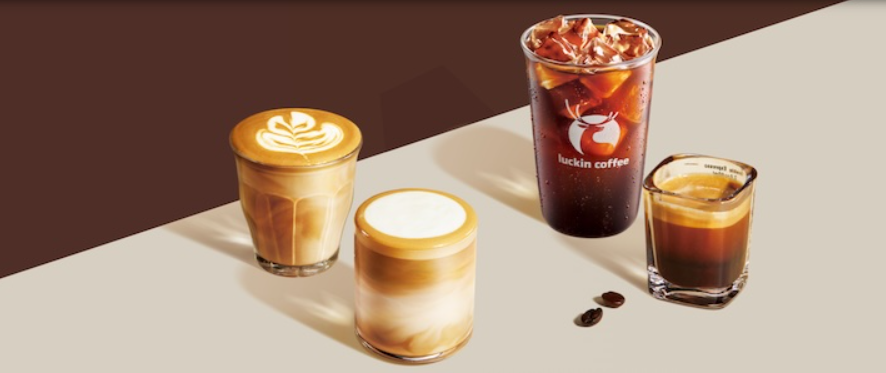 瑞幸咖啡。（來源：瑞幸官網）