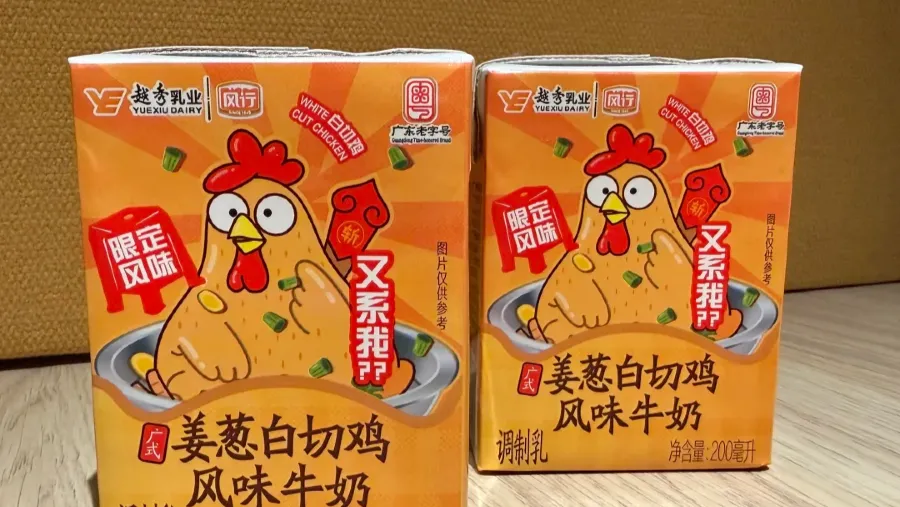 驚艷全網！薑蔥白切雞味牛奶售罄，廣東網友直呼上頭的封面圖片