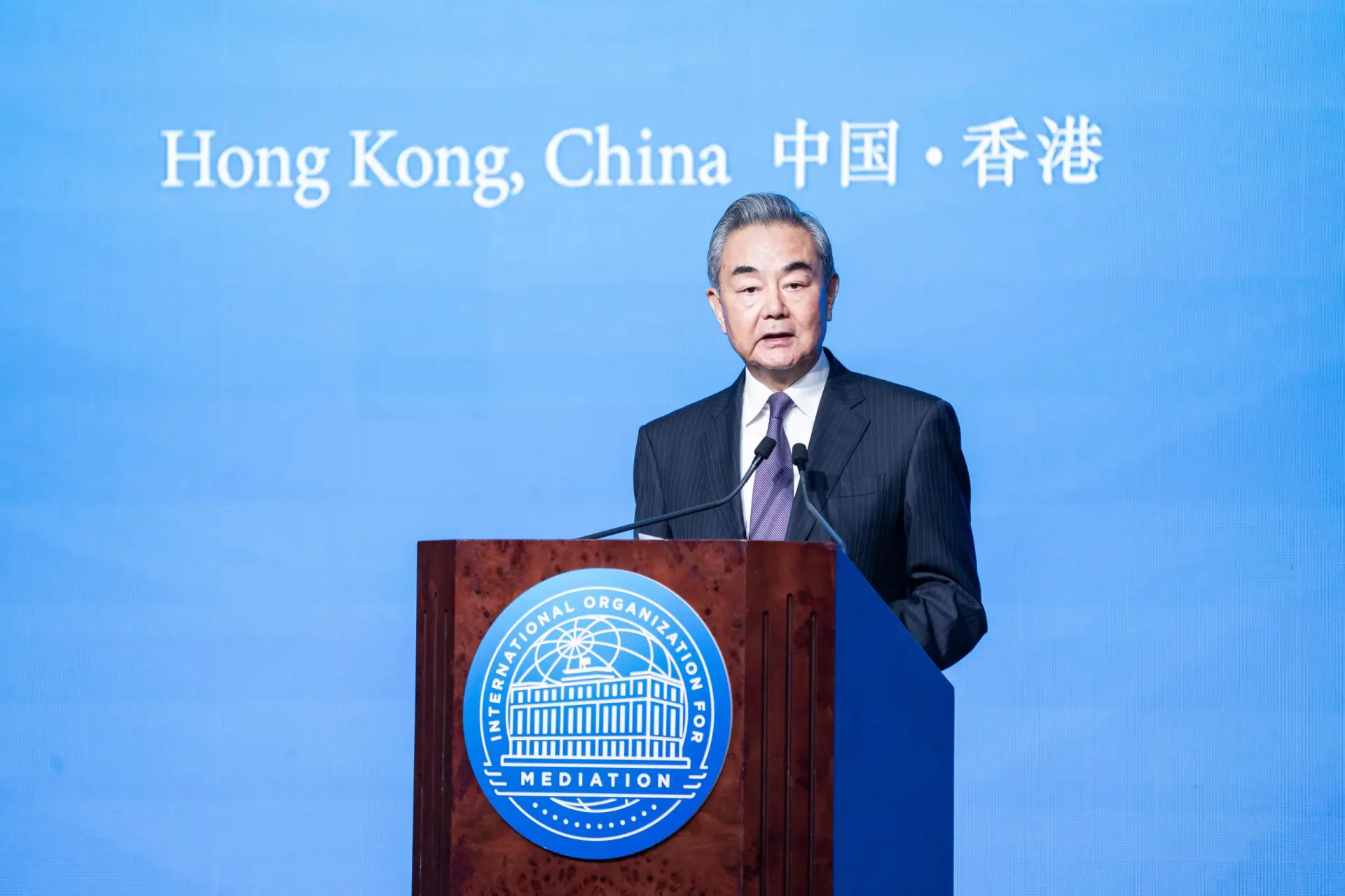 王毅說，經公約談判國商定，香港將成為國際調解院總部所在地。（圖：國際調解院）