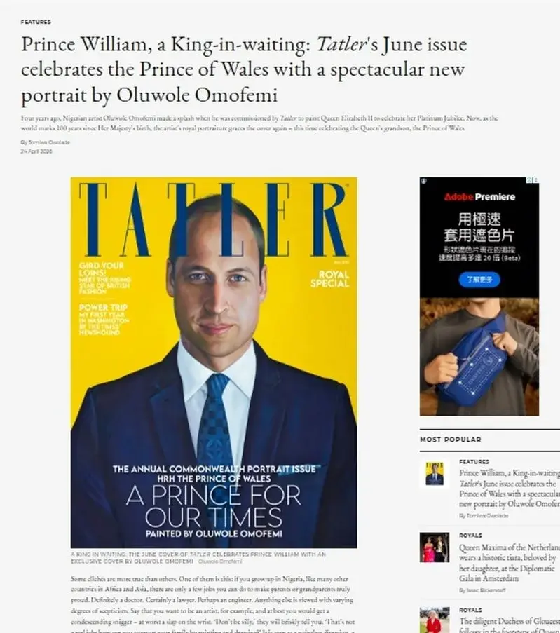 威廉王子髮量迎來大逆轉！威廉登上英國《Tatler》六月號全新肖像封面，滿頭濃密黑髮和往日禿勢模樣落差極大，掀起全網熱議。（來源：TATLER雜誌官網）