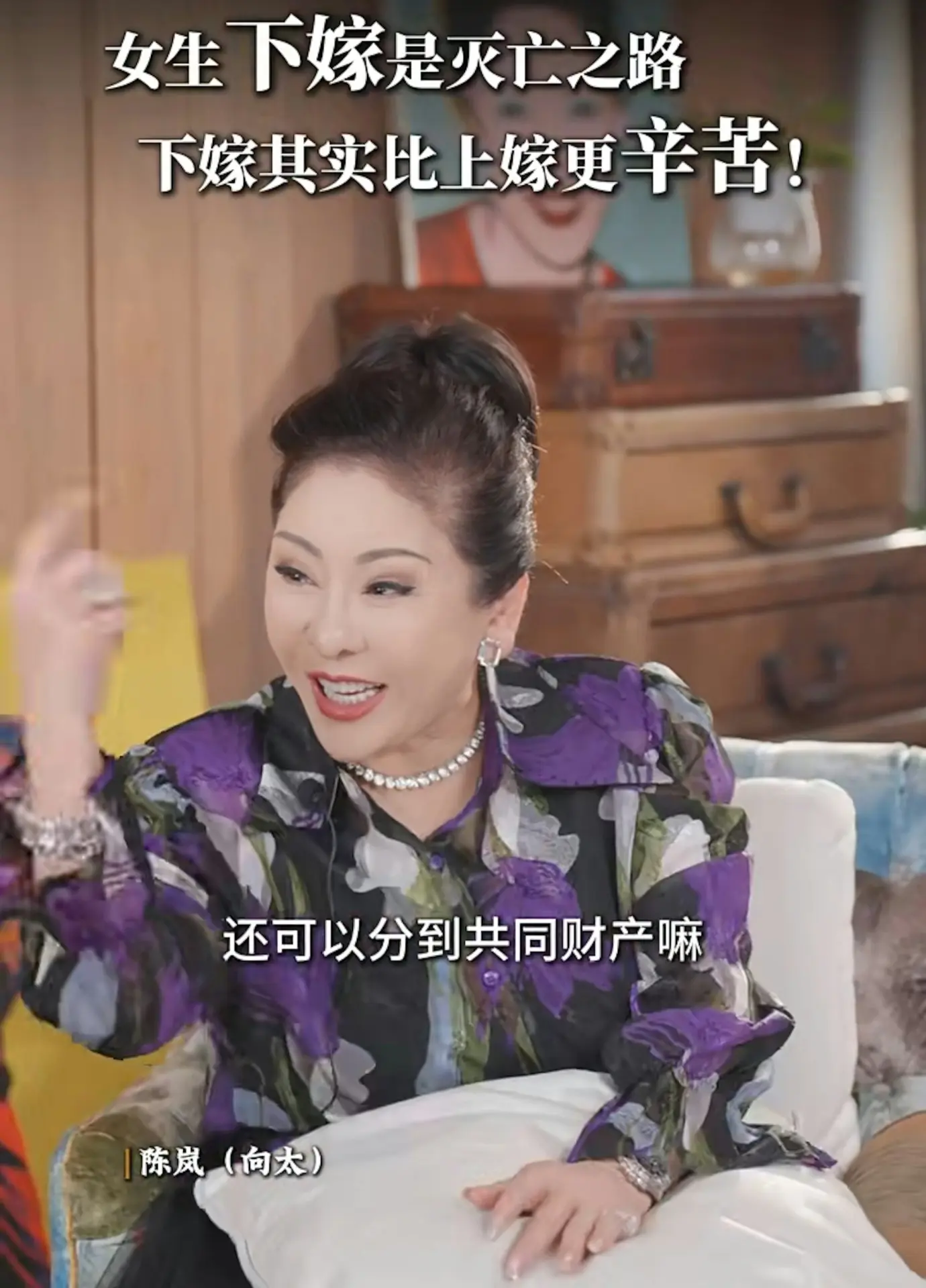 至於女家為何「閂水喉」，向太直言：「故意的啊！可能媽媽不看好，就不放任何錢給你。」她更直接點出，這對夫婦目前正處於「鬧離婚」的狀態。(圖：視頻翻攝)