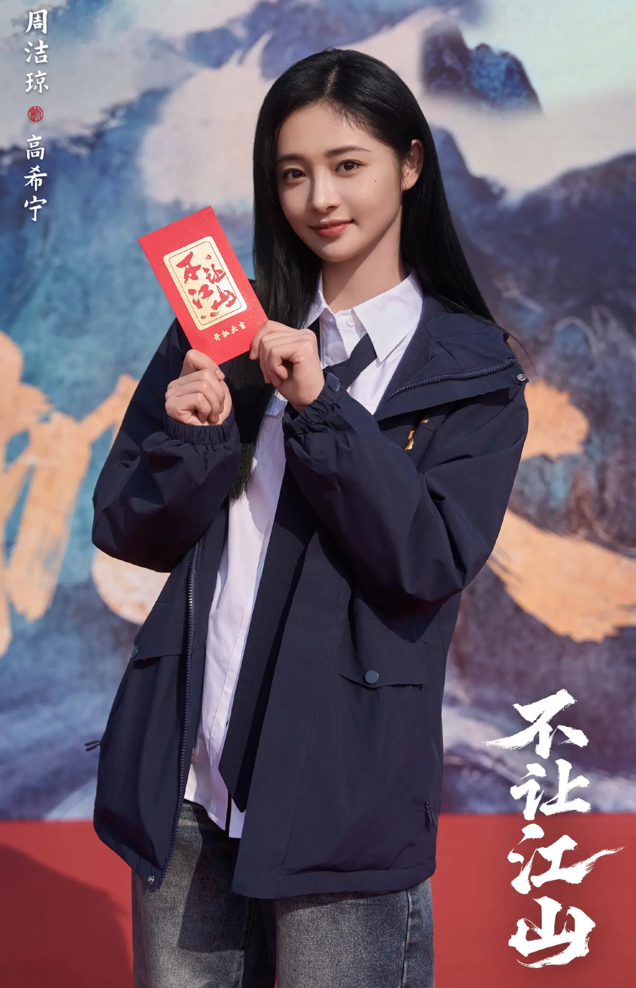 周潔瓊此前曾積極參與回歸預熱，包括試妝、舞蹈展示等，最終因劇組行程不可調檔被迫退出，部分粉絲質疑其因拍攝劇集放棄回歸，對此有大量粉絲發起聲援，強調其練習生時期的付出及對團體重組的熱忱。(圖：周洁琼JIE@微博)