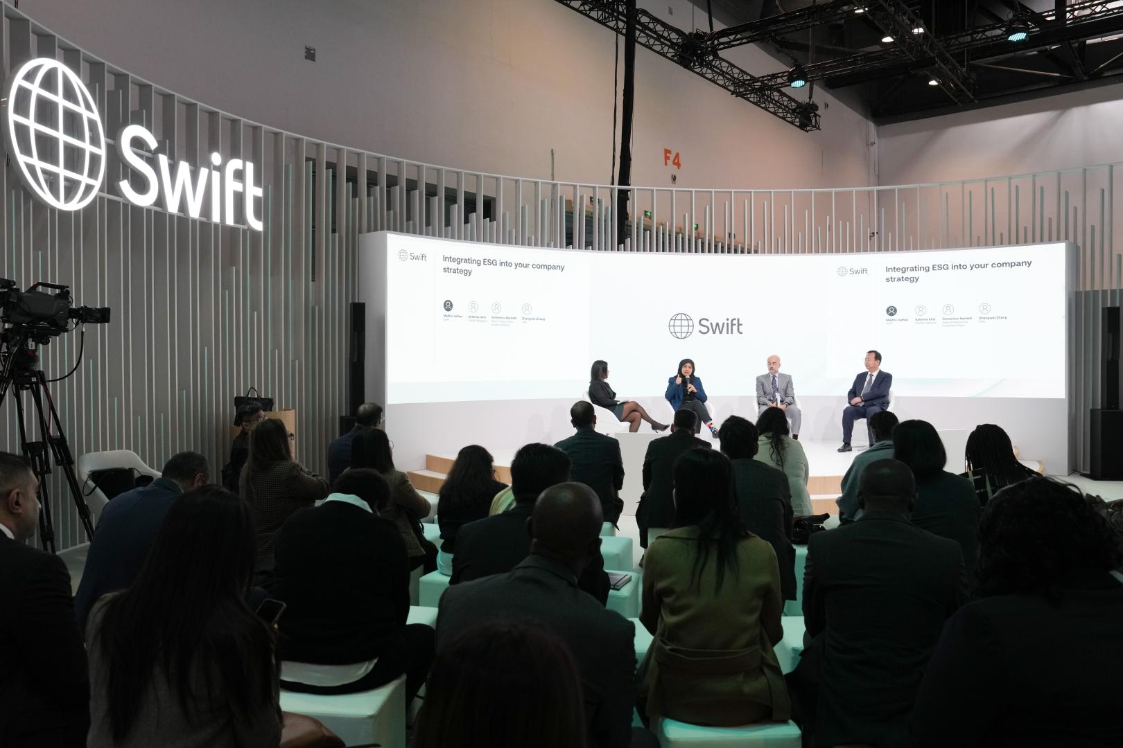 SWIFT國際銀行業營運大會(新華社)