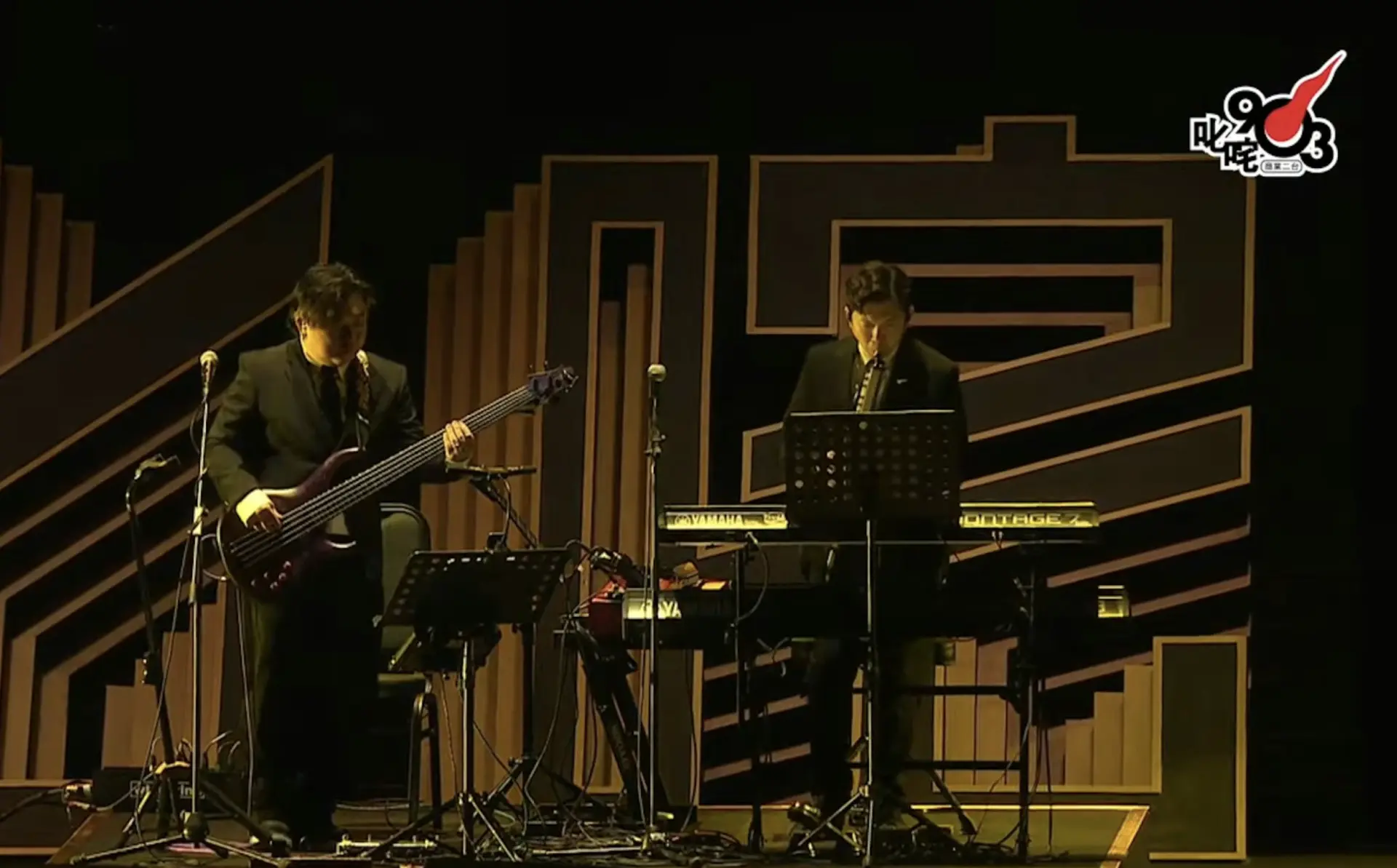 頒獎禮開場環節已充滿溫情與懷念，大會特意安排方大同昔日的音樂伙伴登場，眾人穿著黑白西裝，在舞台中央特意留置的咪高峰架旁，合力彈奏並合唱《BB88》《簡單最浪漫》《Love Song》等多首經典作品。(圖：視頻截圖)