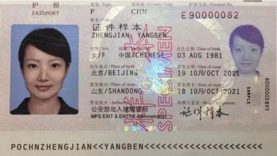 中國出境新規2026年9月實施：縣級機關可限制出境，出國動機恐成邊檢審查重點的封面圖片