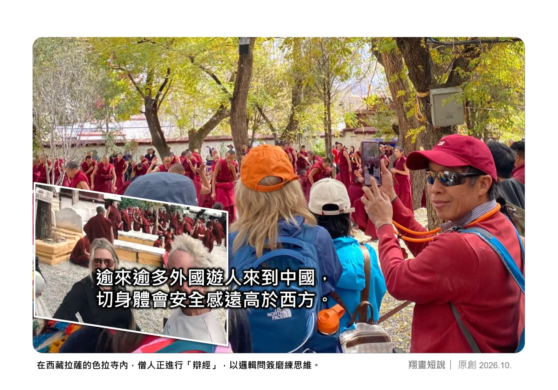 news-image