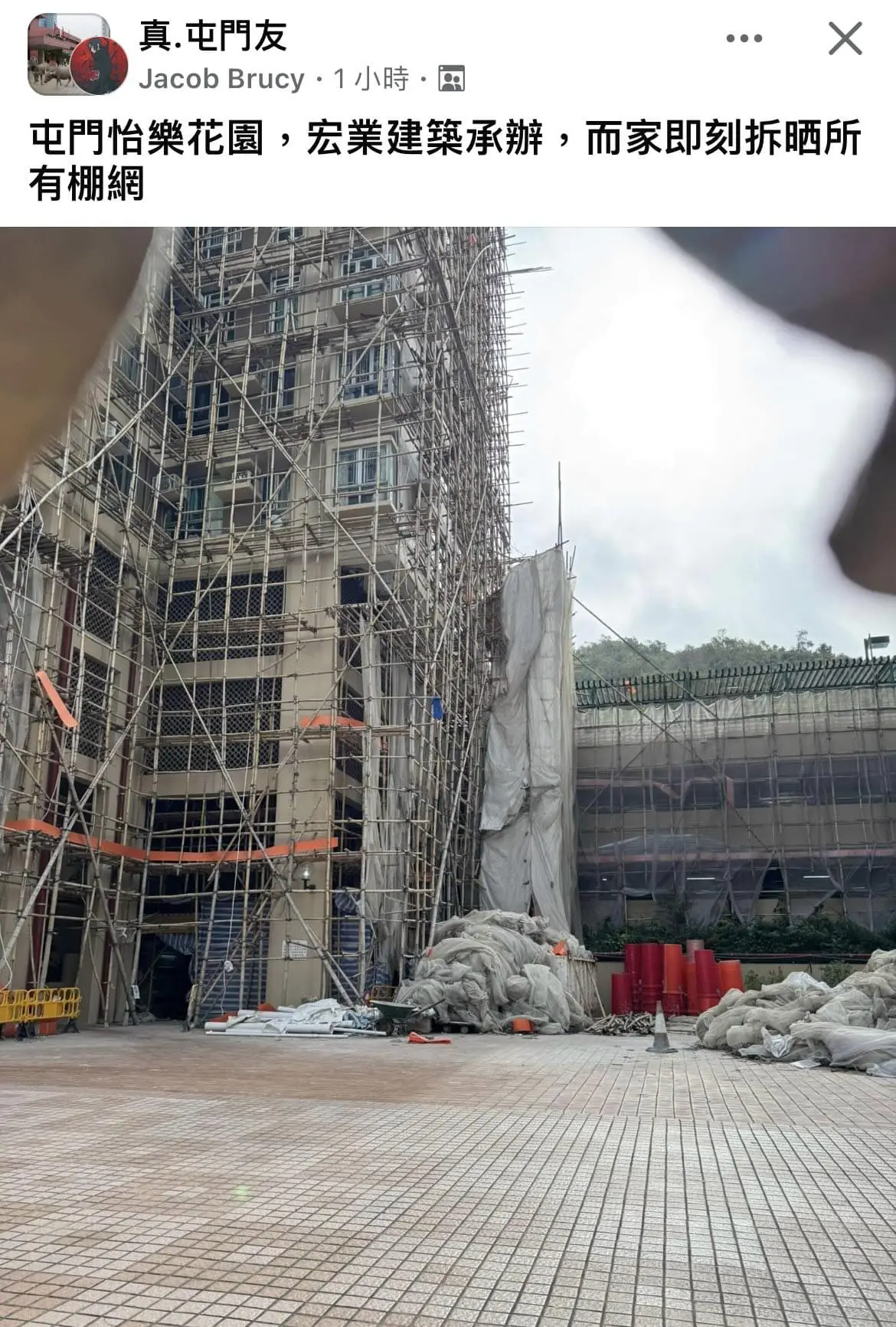 怡樂花園此次維修工程的承辦商，正是負責宏福苑大維修的「宏業建築工程」。這一巧合讓居民的擔憂再度升溫，「同一間公司用的材料，很難讓人放心」。(圖：網絡截圖)