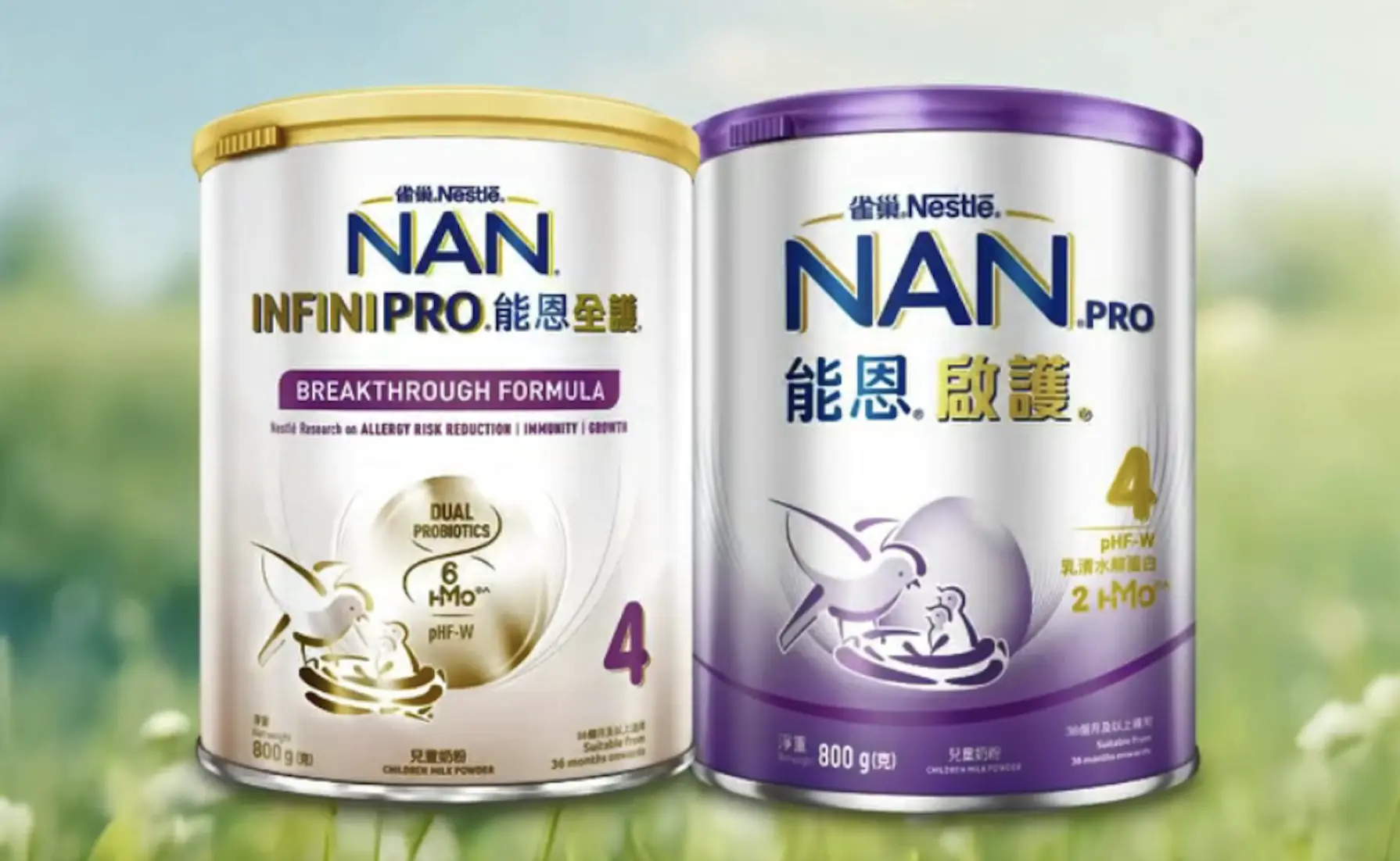 食安中心發言人表示，中心早前透過食物事故監測系統獲悉雀巢在歐洲的回收資訊後，已即時跟進調查，聯絡本地進口商、零售商及相關當局，並發布食物事故報表，同時加強相關產品的抽檢工作。(圖：雀巢@IG)