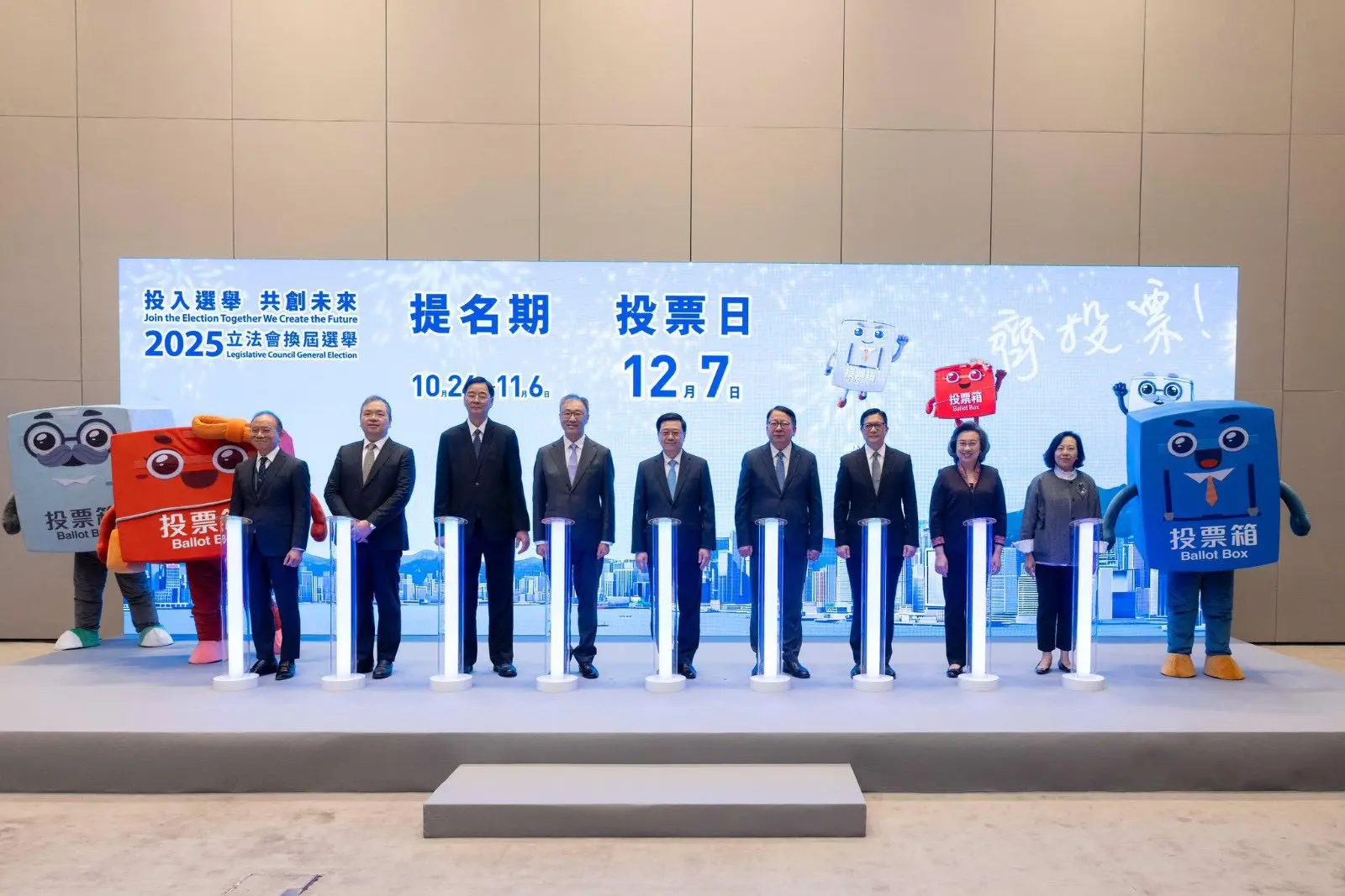 2025年12月7日，香港特別行政區第八屆立法會選舉即將拉開帷幕。